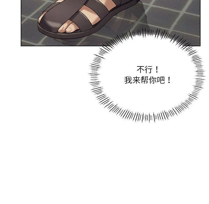 我靠升级逆袭成为大师-第37話 - 图片 36