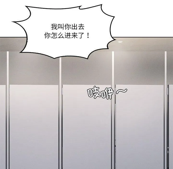 我靠升级逆袭成为大师第37話