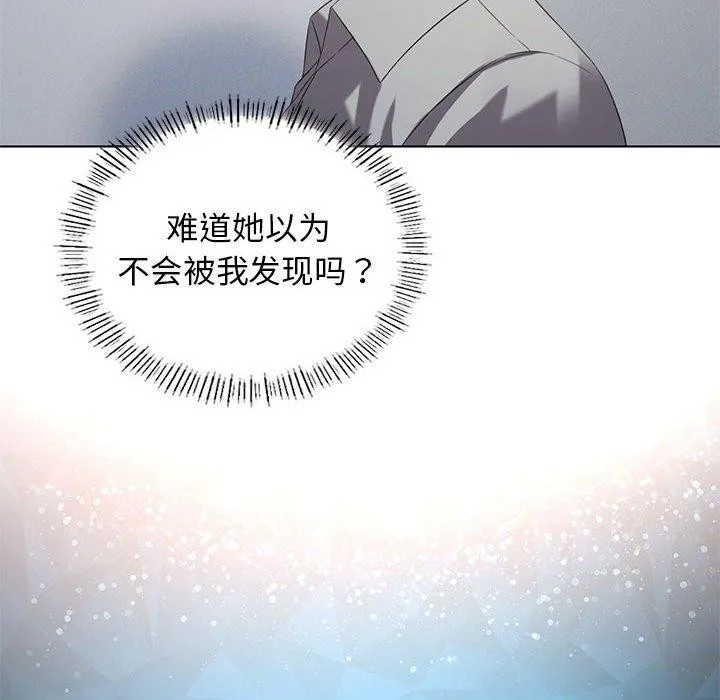 我靠升级逆袭成为大师-第37話 - 图片 53