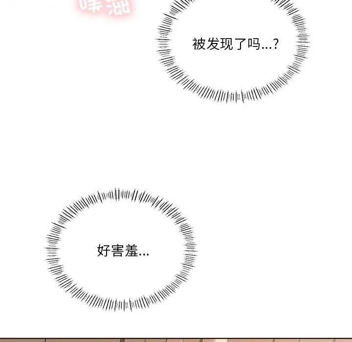 我靠升级逆袭成为大师-第37話 - 图片 65