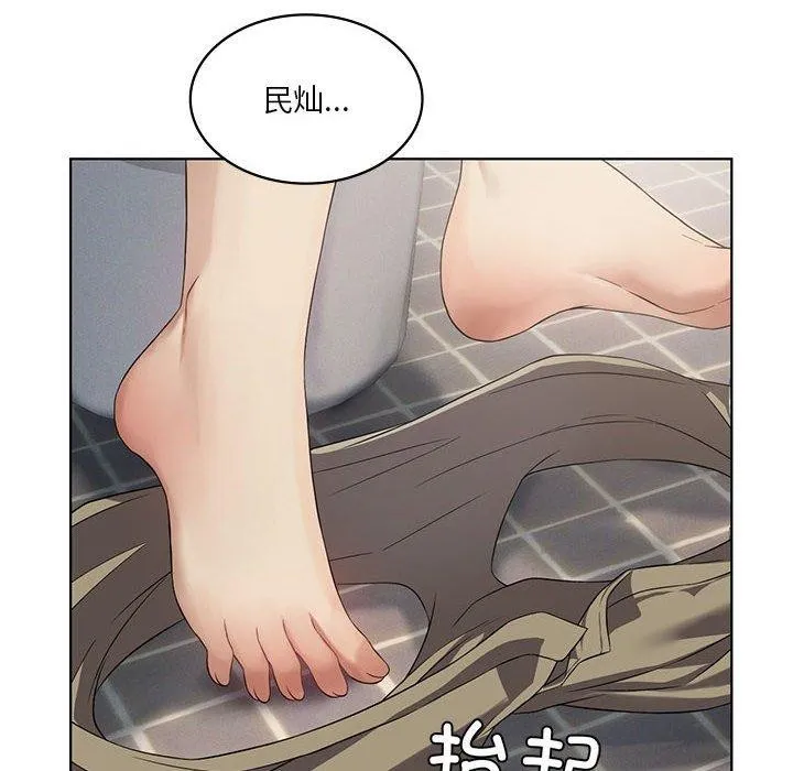 我靠升级逆袭成为大师-第37話 - 图片 82
