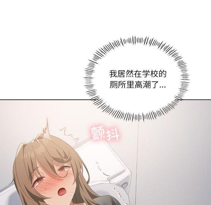 我靠升级逆袭成为大师第37話