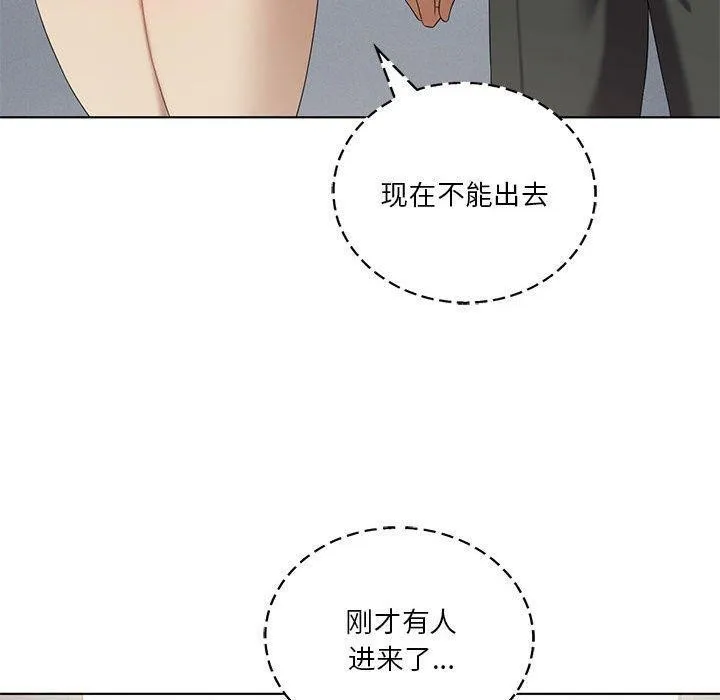 我靠升级逆袭成为大师-第37話 - 图片 120
