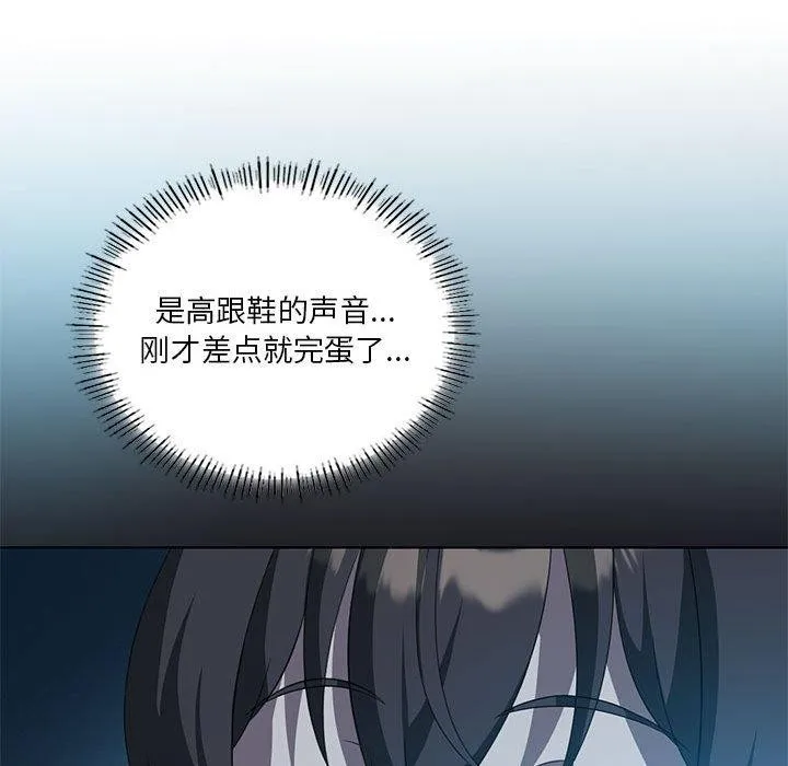 我靠升级逆袭成为大师第37話