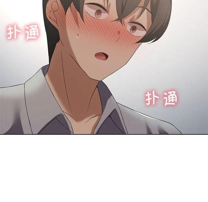 我靠升级逆袭成为大师-第37話 - 图片 133