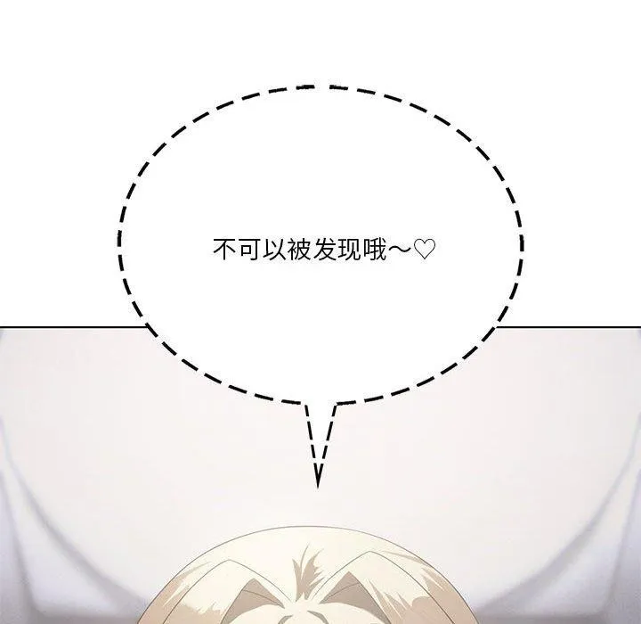 我靠升级逆袭成为大师第37話