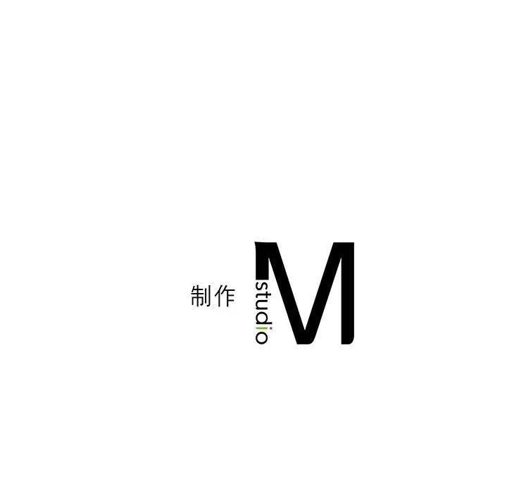 我靠升级逆袭成为大师-第37話 - 图片 138