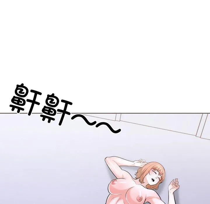 走不出的房间：第二季第21話