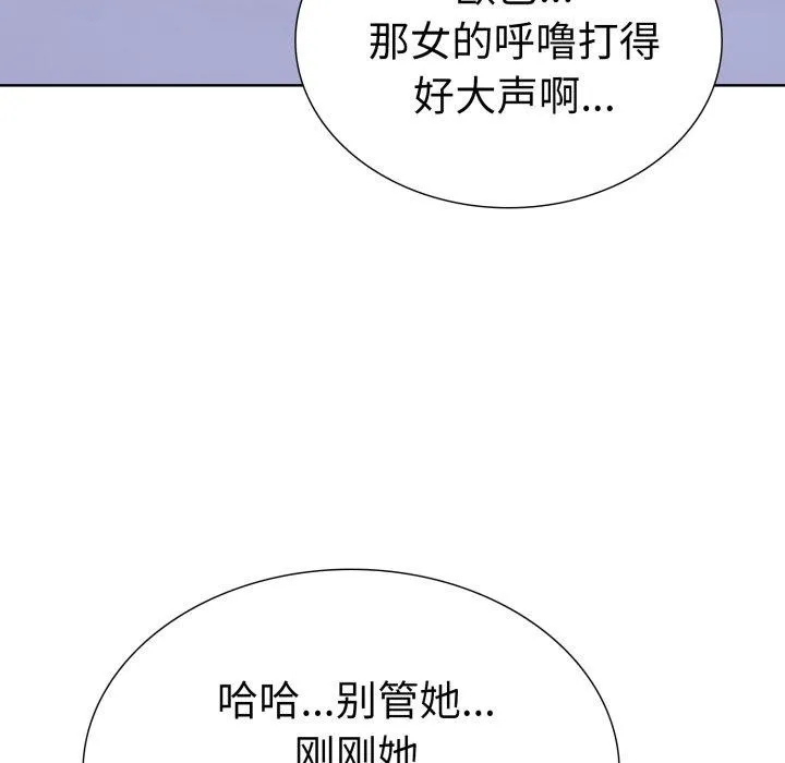 走不出的房间：第二季-第21話 - 图片 24