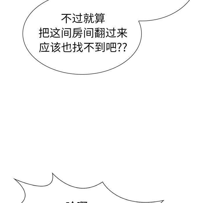 走不出的房间：第二季-第21話 - 图片 29