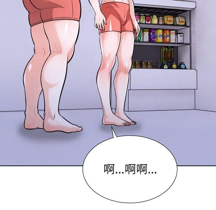 走不出的房间：第二季第21話