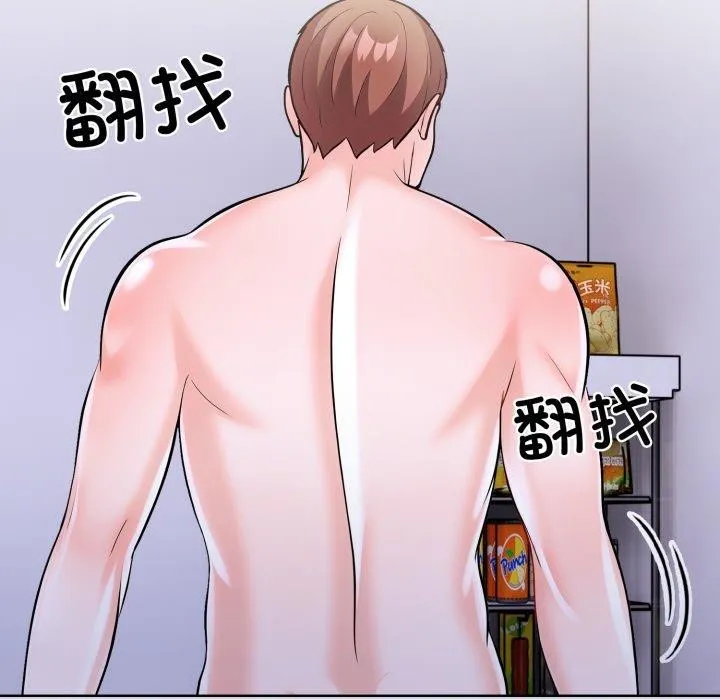 走不出的房间：第二季-第21話 - 图片 55