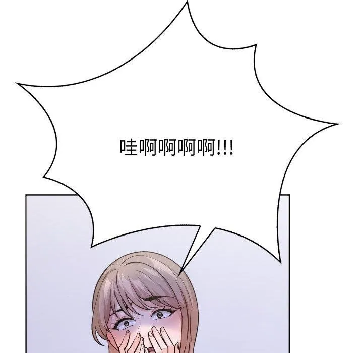 走不出的房间：第二季第21話