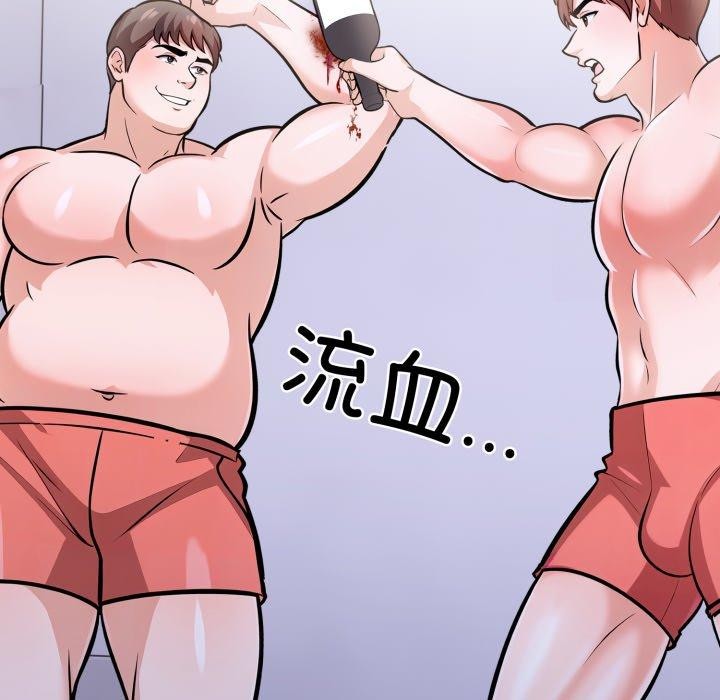 走不出的房间：第二季第21話