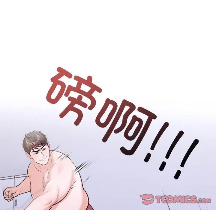 走不出的房间：第二季-第21話 - 图片 84
