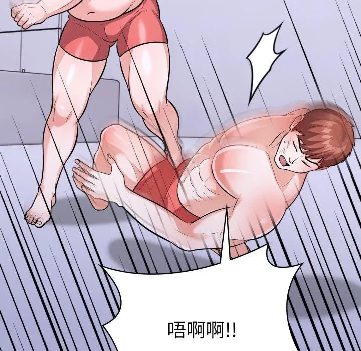 走不出的房间：第二季-第21話 - 图片 85