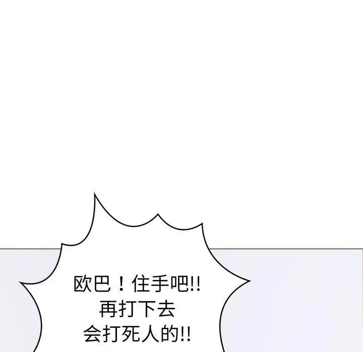 走不出的房间：第二季-第21話 - 图片 98