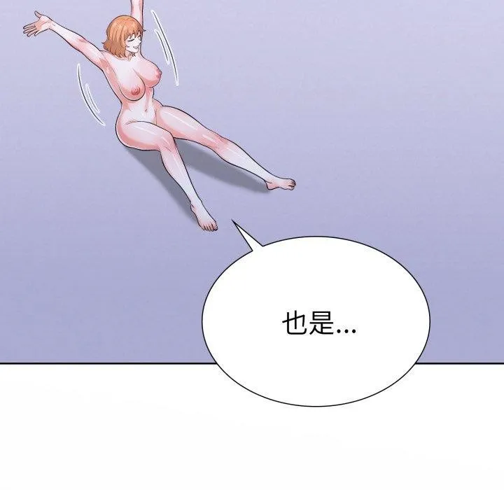走不出的房间：第二季-第21話 - 图片 124