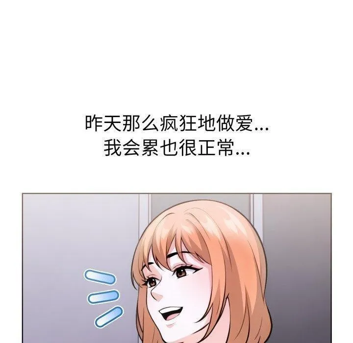 走不出的房间：第二季第21話