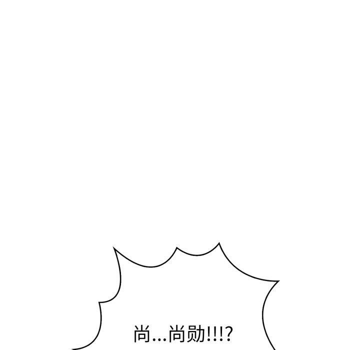 走不出的房间：第二季第21話