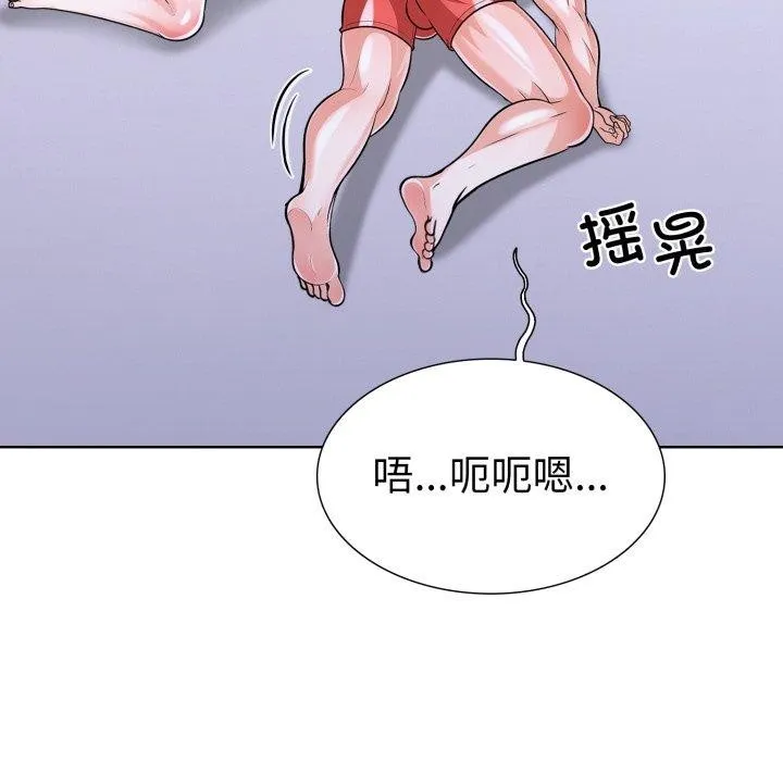 走不出的房间：第二季-第21話 - 图片 137