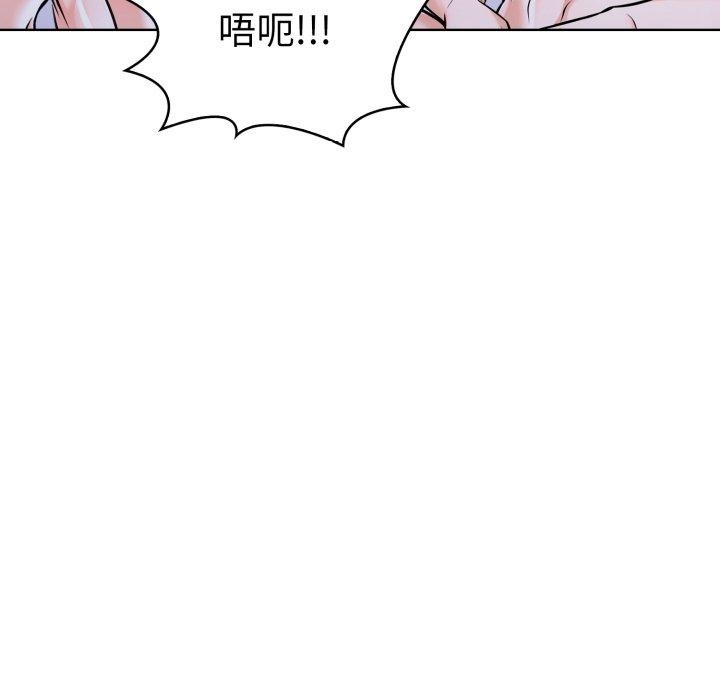 走不出的房间：第二季第21話