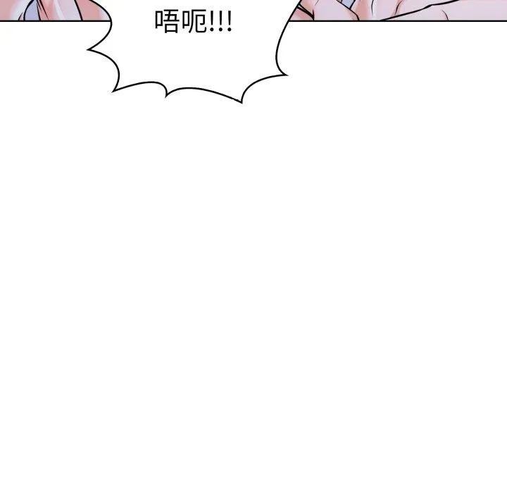 走不出的房间：第二季第21話