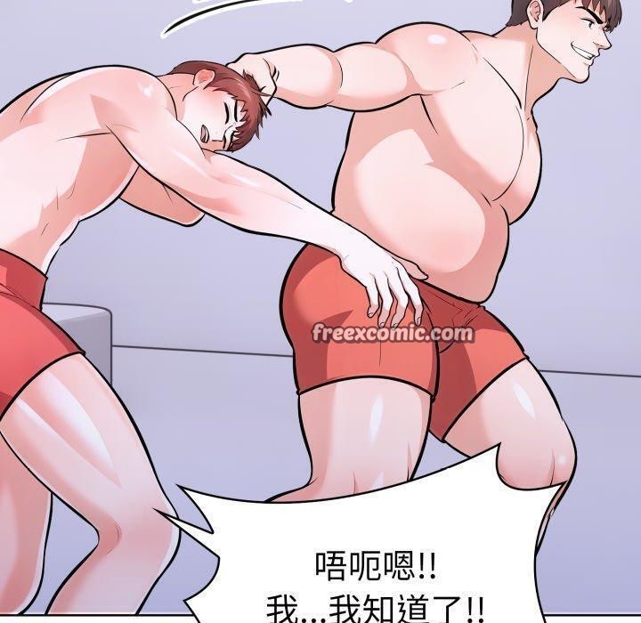 走不出的房间：第二季第21話