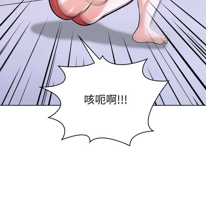 走不出的房间：第二季-第21話 - 图片 157