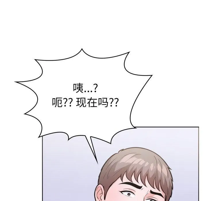 走不出的房间：第二季-第21話 - 图片 173