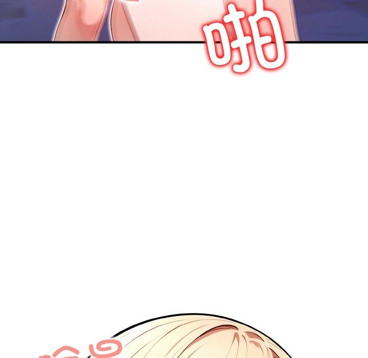 被隔壁房的男人NTR第11話