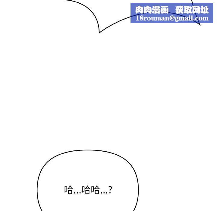 被隔壁房的男人NTR第11話