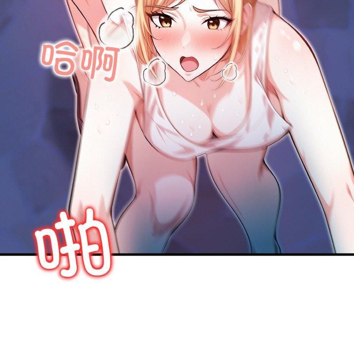 被隔壁房的男人NTR第11話