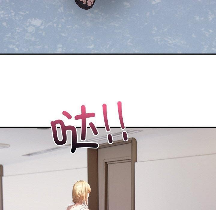 被隔壁房的男人NTR第11話