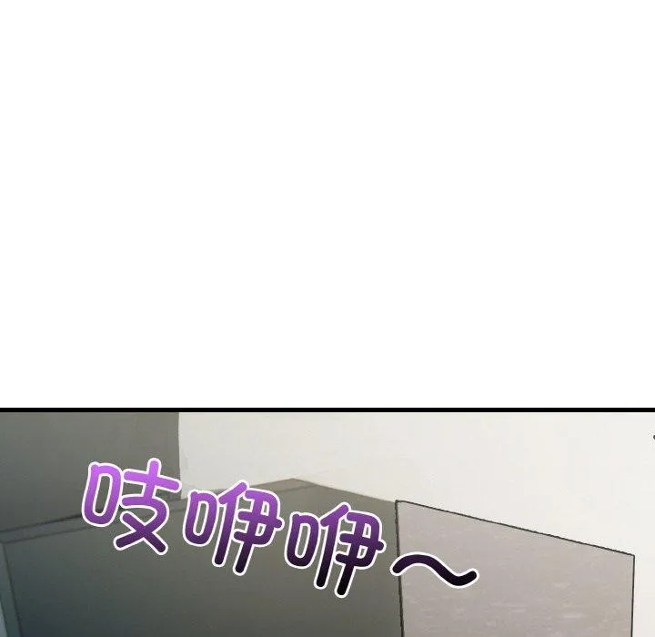 被隔壁房的男人NTR第11話