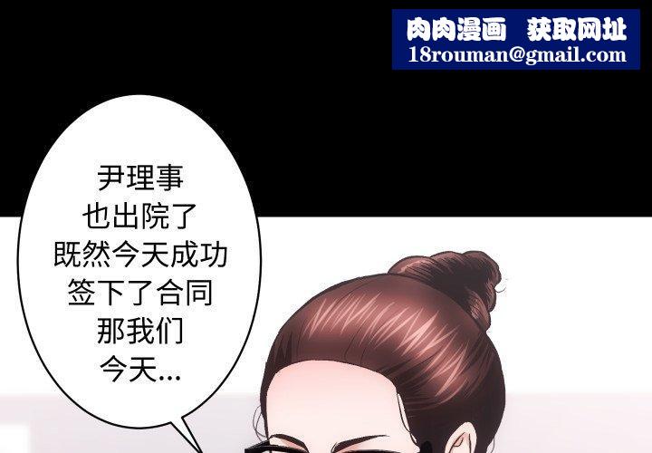 房产姐妹花第23話