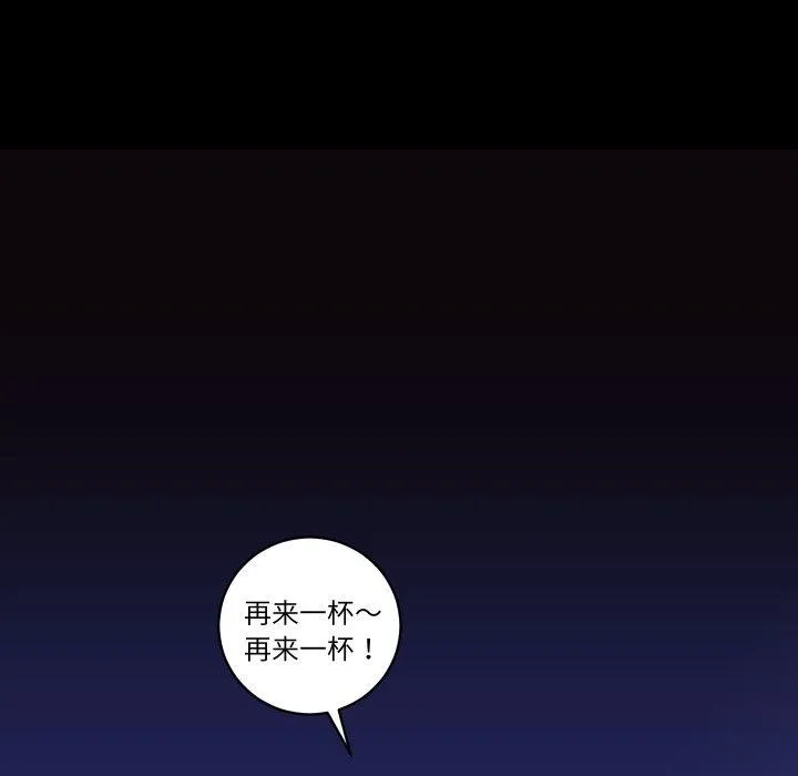 房产姐妹花-第23話 - 图片 14