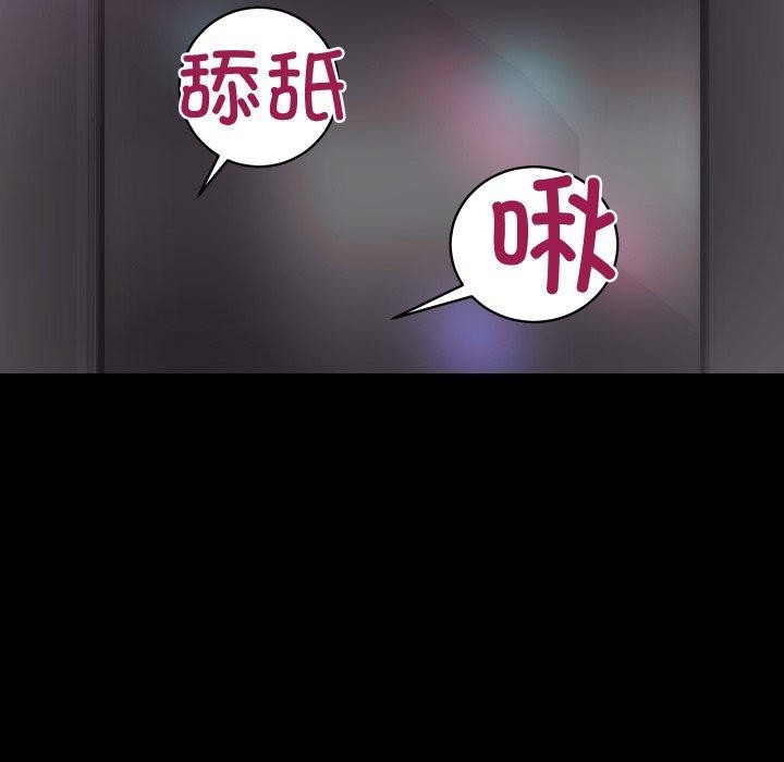 房产姐妹花第23話