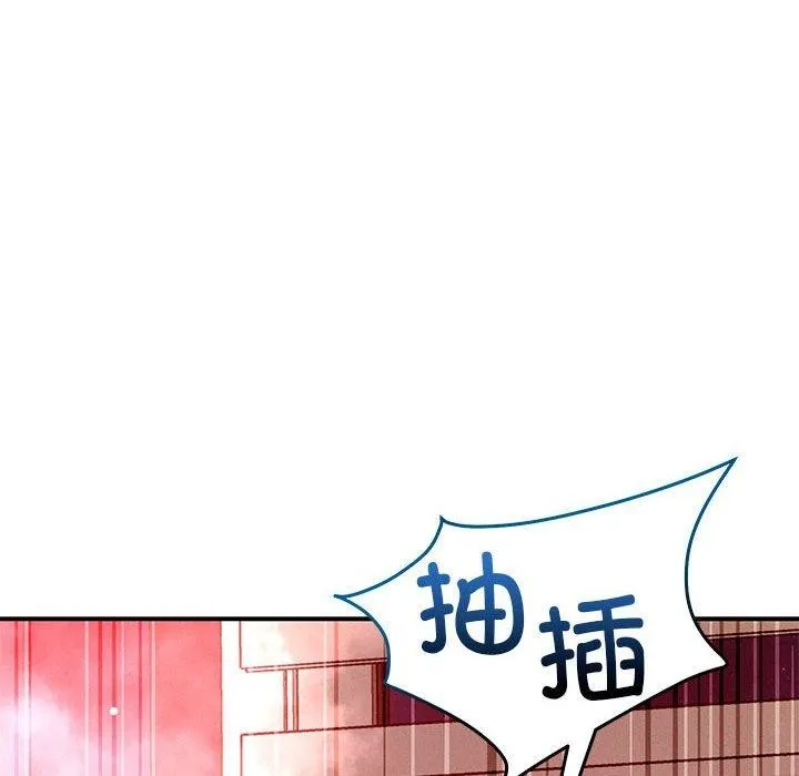 恋人未满-第30話 - 图片 12