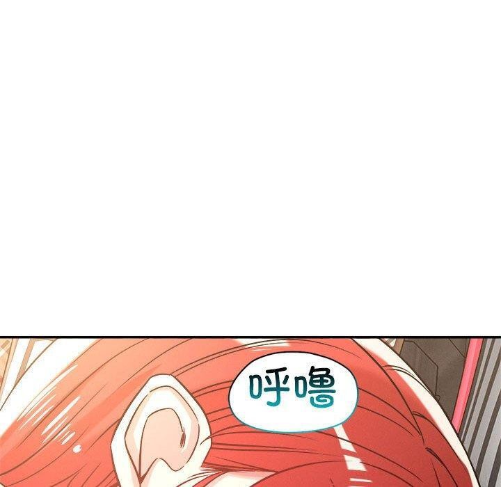 恋人未满第30話