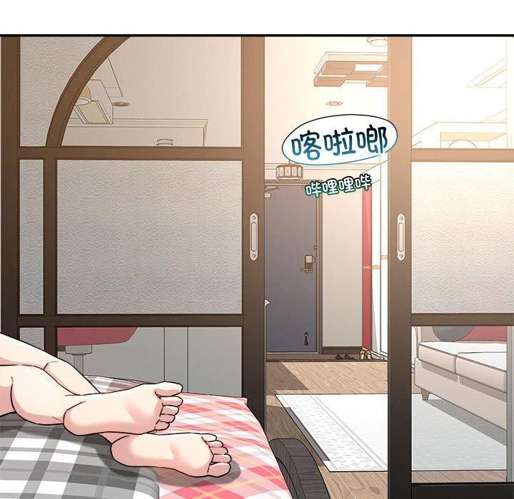 恋人未满第30話