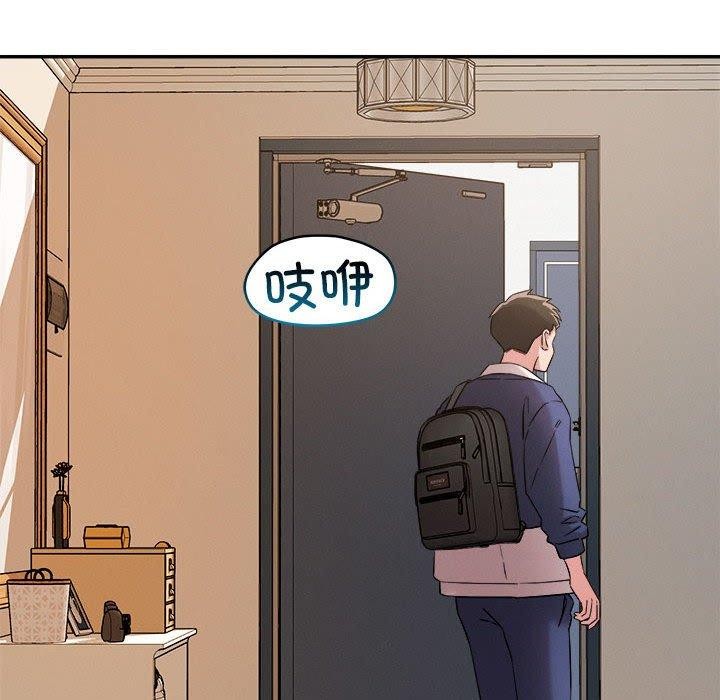 恋人未满第30話