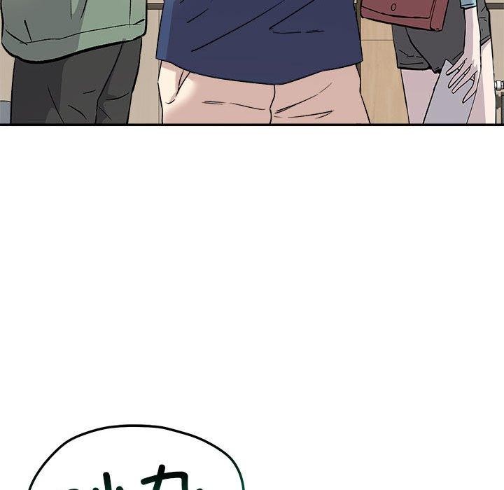 恋人未满第30話