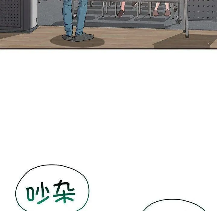 恋人未满第30話