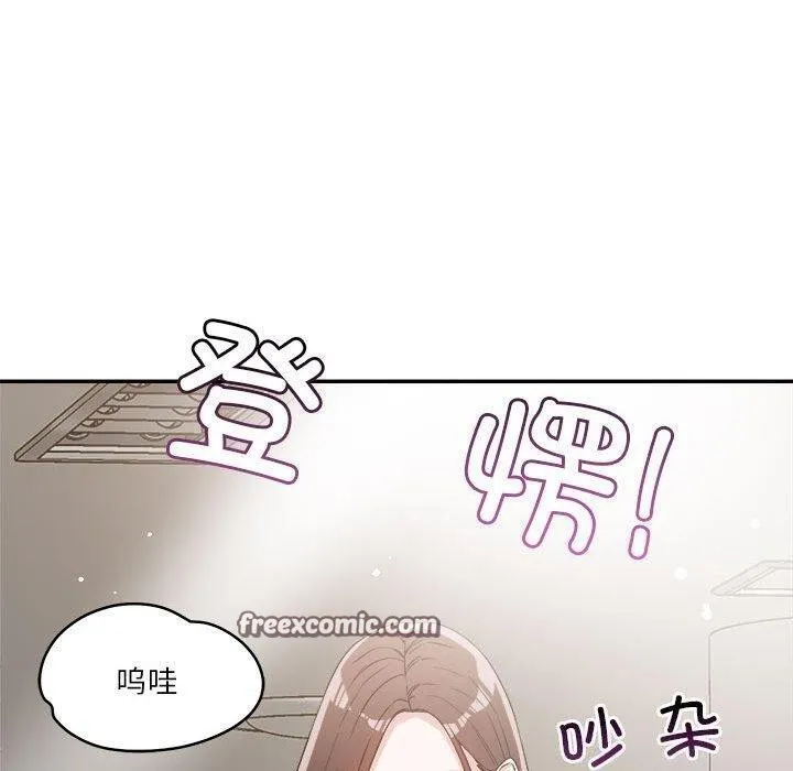恋人未满-第30話 - 图片 80
