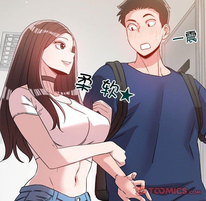 恋人未满第30話