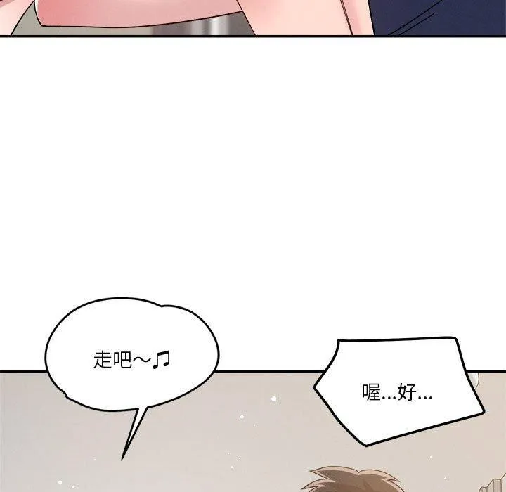 恋人未满-第30話 - 图片 92