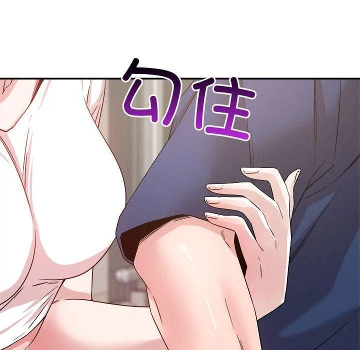恋人未满-第30話 - 图片 91