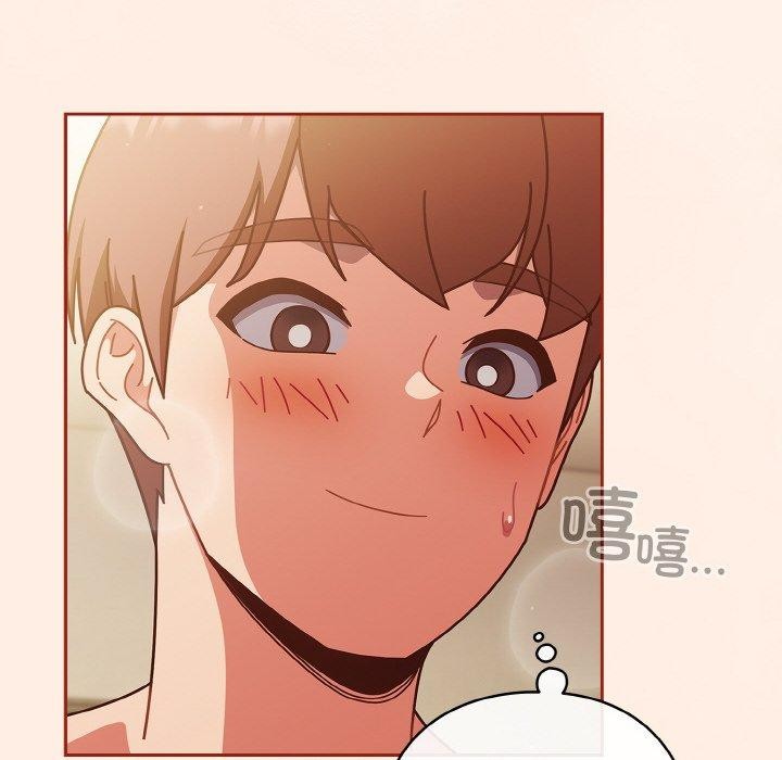 天降美差第33話