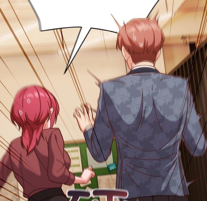 天降美差第33話